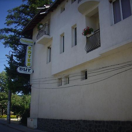 Семеен Хотел Вит Hotel Teteven Exterior photo